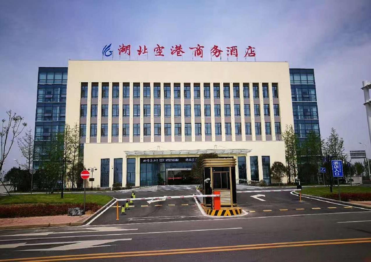 ووهان Hubei Airport Business Hotel Tianhe Airport Branch المظهر الخارجي الصورة